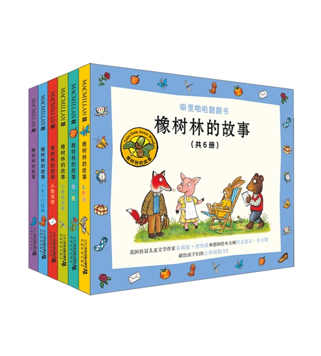 小猪生活百科_小猪的日常生活_小猪生活app