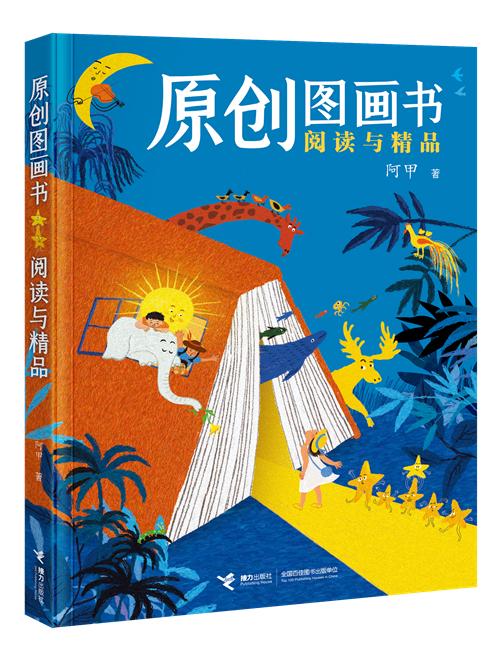 小猪生活app_小猪的日常生活_小猪生活百科