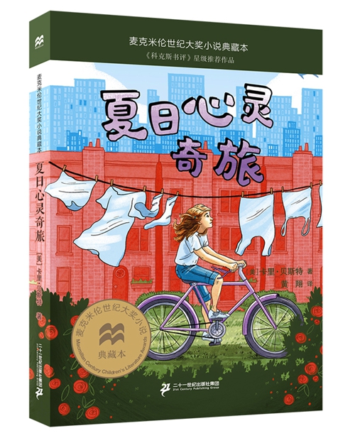 小猪生活app_小猪的日常生活_小猪生活百科