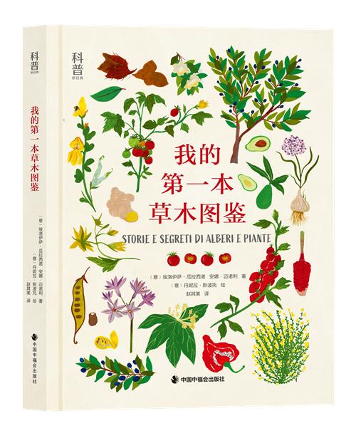 小猪生活百科_小猪生活app_小猪的日常生活
