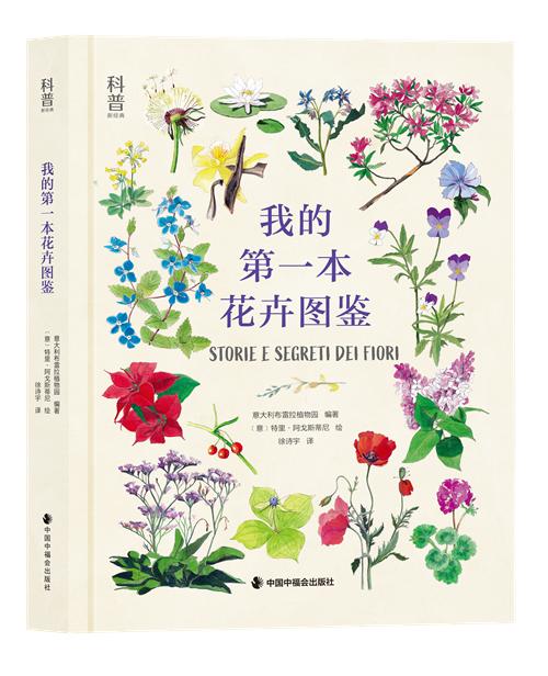 小猪的日常生活_小猪生活百科_小猪生活app
