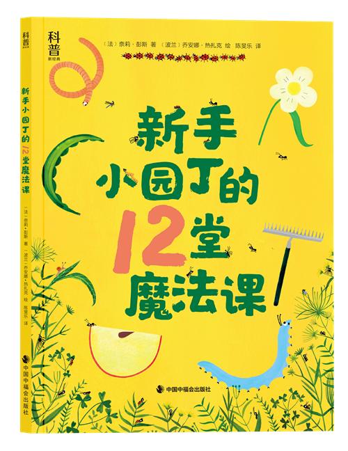 小猪生活百科_小猪生活app_小猪的日常生活