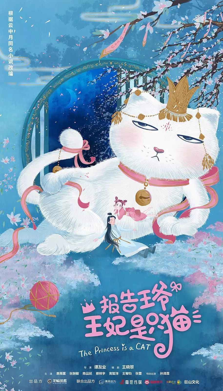 企鹅电竞xixi_企鹅电竞汐儿_企鹅电竞夕颜