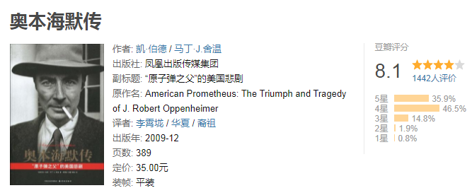 生活趣事_漫画记事生活趣事_诺兰生活趣事事