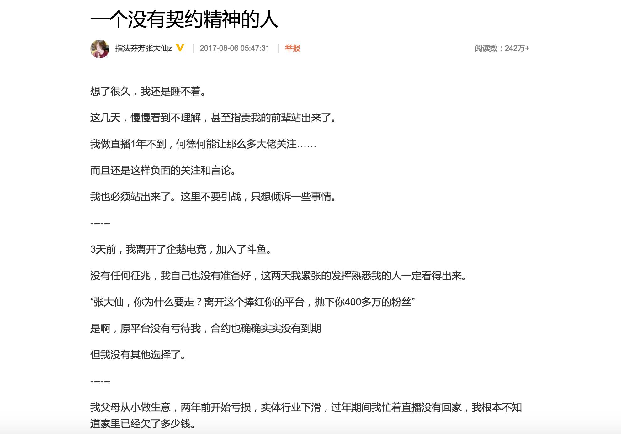 企鹅电竞汐儿_企鹅电竞杦儿_qie企鹅电竞