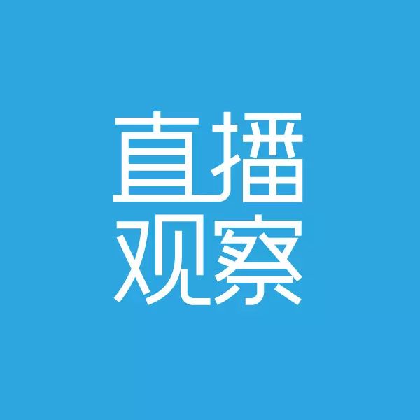 企鹅电竞夕颜_企鹅电竞汐儿_企鹅电竞韵蒽熙