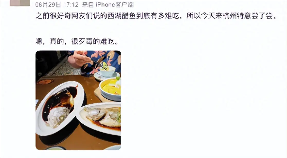 西湖 美食_西湖美食作文_西湖美食介绍