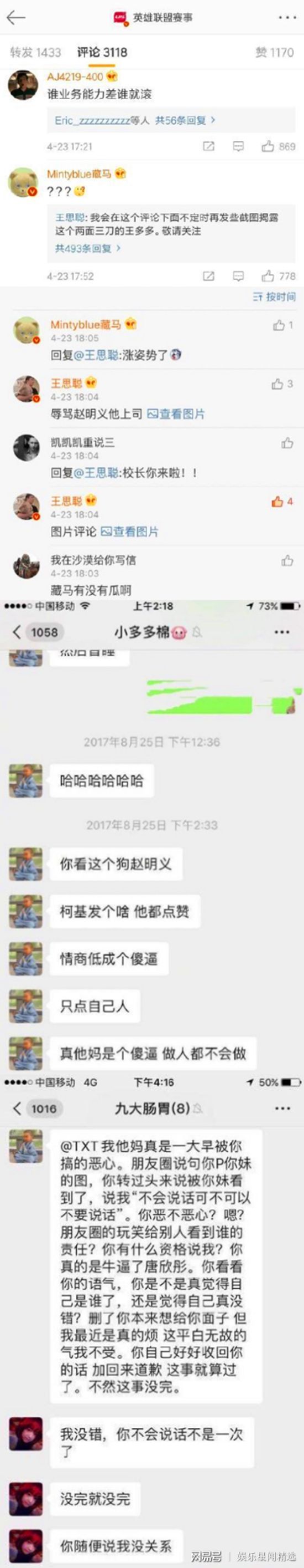 酒神 电竞_酒神电竞小说_酒神打游戏