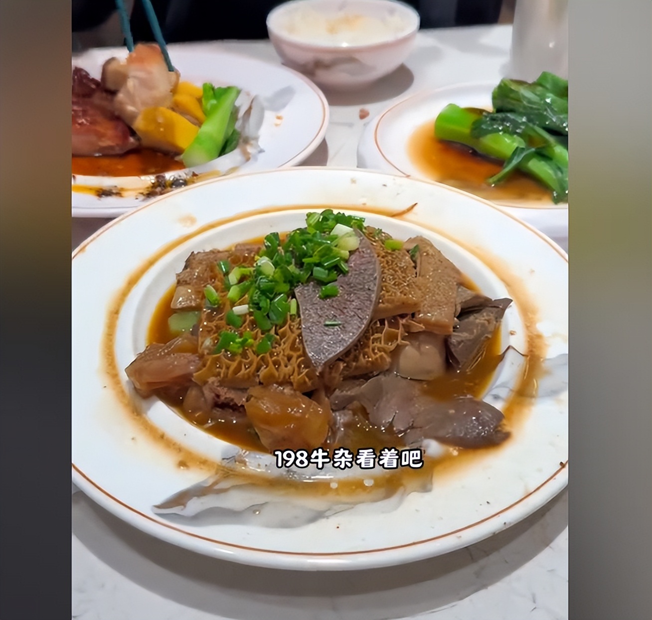 表哥茶餐厅的老板是谁_表少茶餐厅菜单_列表哥茶餐厅