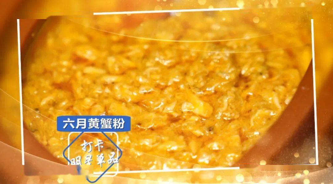 西湖里的美食_西湖 美食_西湖有什么美食