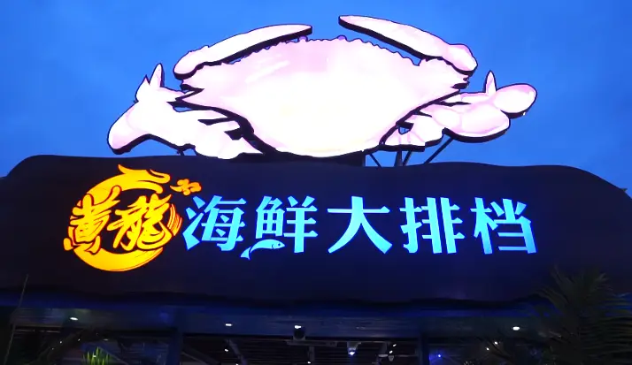 西湖里的美食_西湖有什么美食_西湖 美食