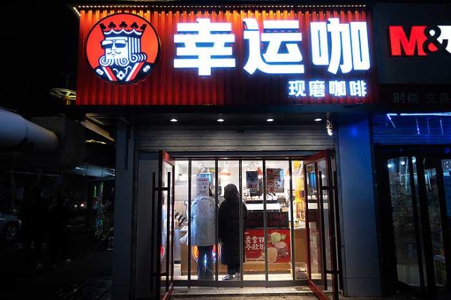 雪城咖啡_雪咖啡馆_雪加咖啡
