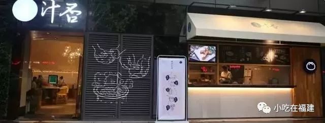 小米道港式茶餐厅美食推荐_小米茶饮_小米茶怎么做好吃