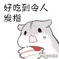 小米道港式茶餐厅美食推荐_小米茶饮_小米茶怎么做好吃
