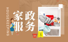 家务常识有哪些_生活家务有哪些_生活常识家务