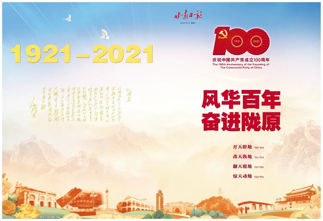 报社 创业故事_创业报道怎么写_创业报道