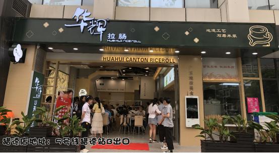 黄埔哪里有正宗的西餐_广州黄埔餐厅_黄埔西餐厅