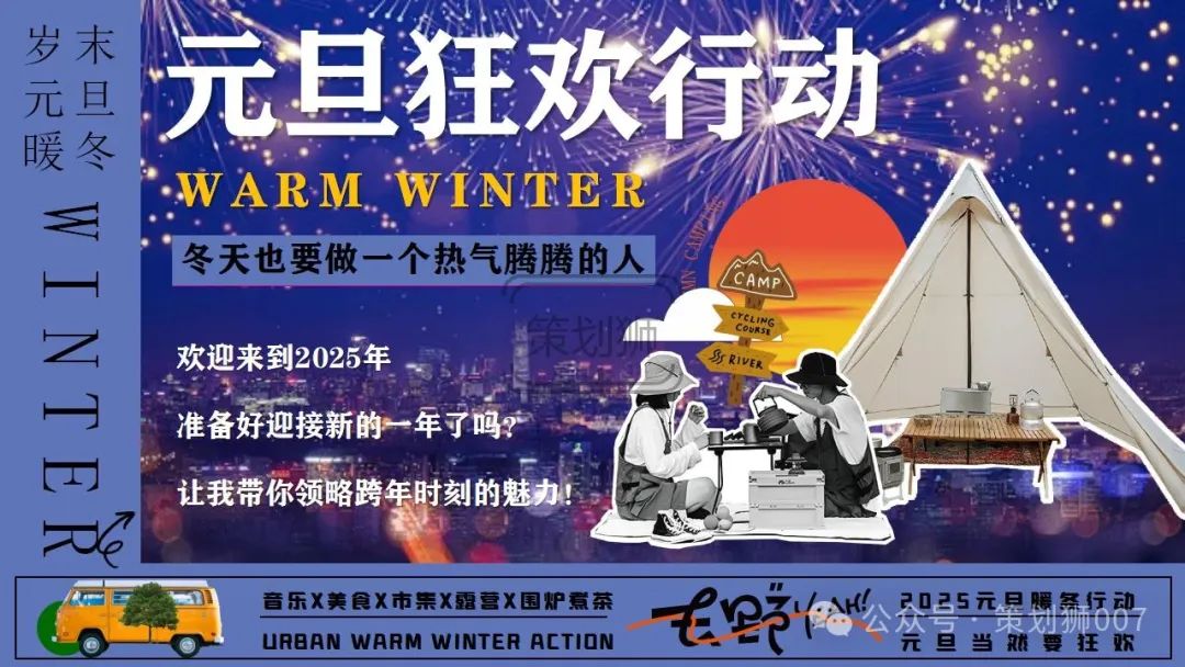 地产美食节_地产美食节活动策划方案_地产美食节活动主题