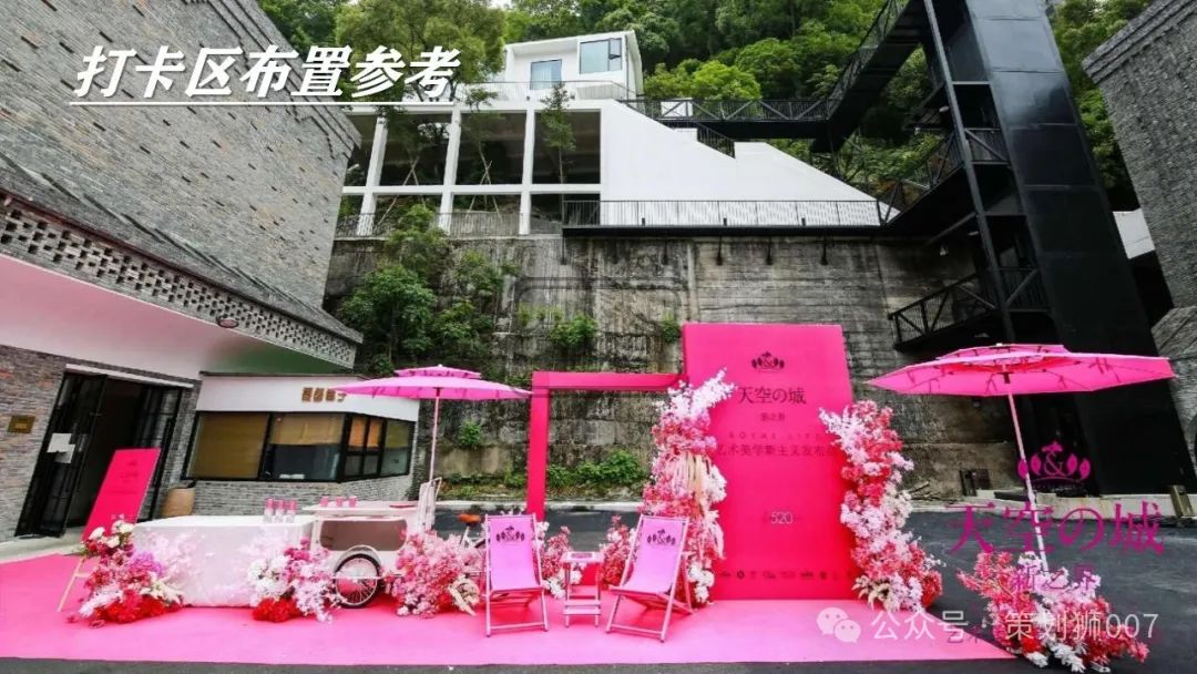 地产美食节活动主题_地产美食节活动策划方案_地产美食节