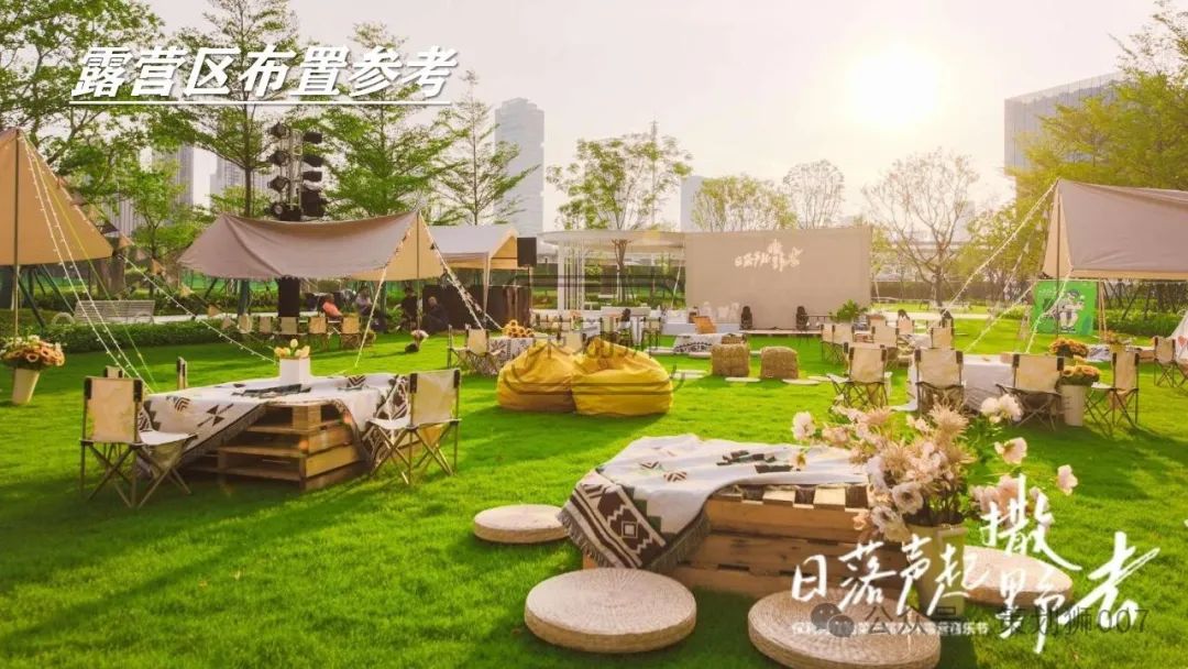 地产美食节活动策划方案_地产美食节活动主题_地产美食节