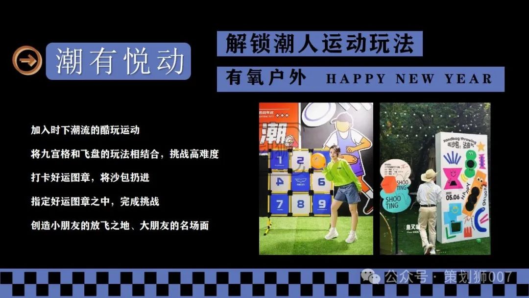 地产美食节_地产美食节活动策划方案_地产美食节活动主题