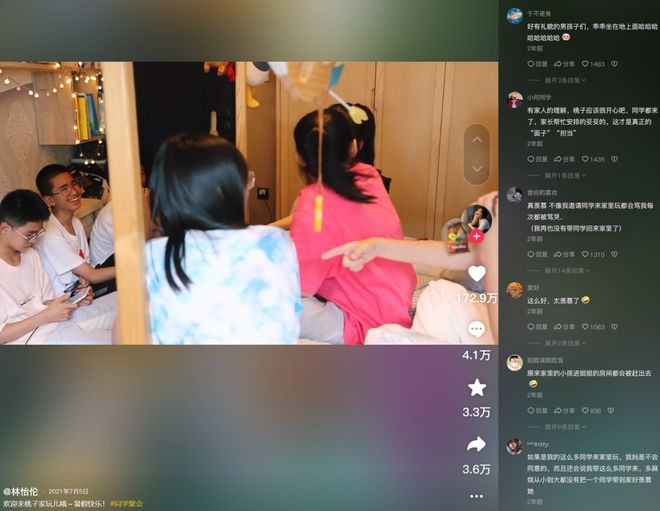 日常家庭快乐怎么写_家庭快乐日常_家庭快乐的五件事