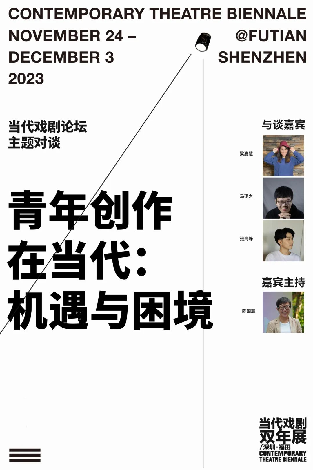 伤心咖啡馆之歌百科_伤心咖啡馆之歌名句_伤心咖啡馆之歌经典