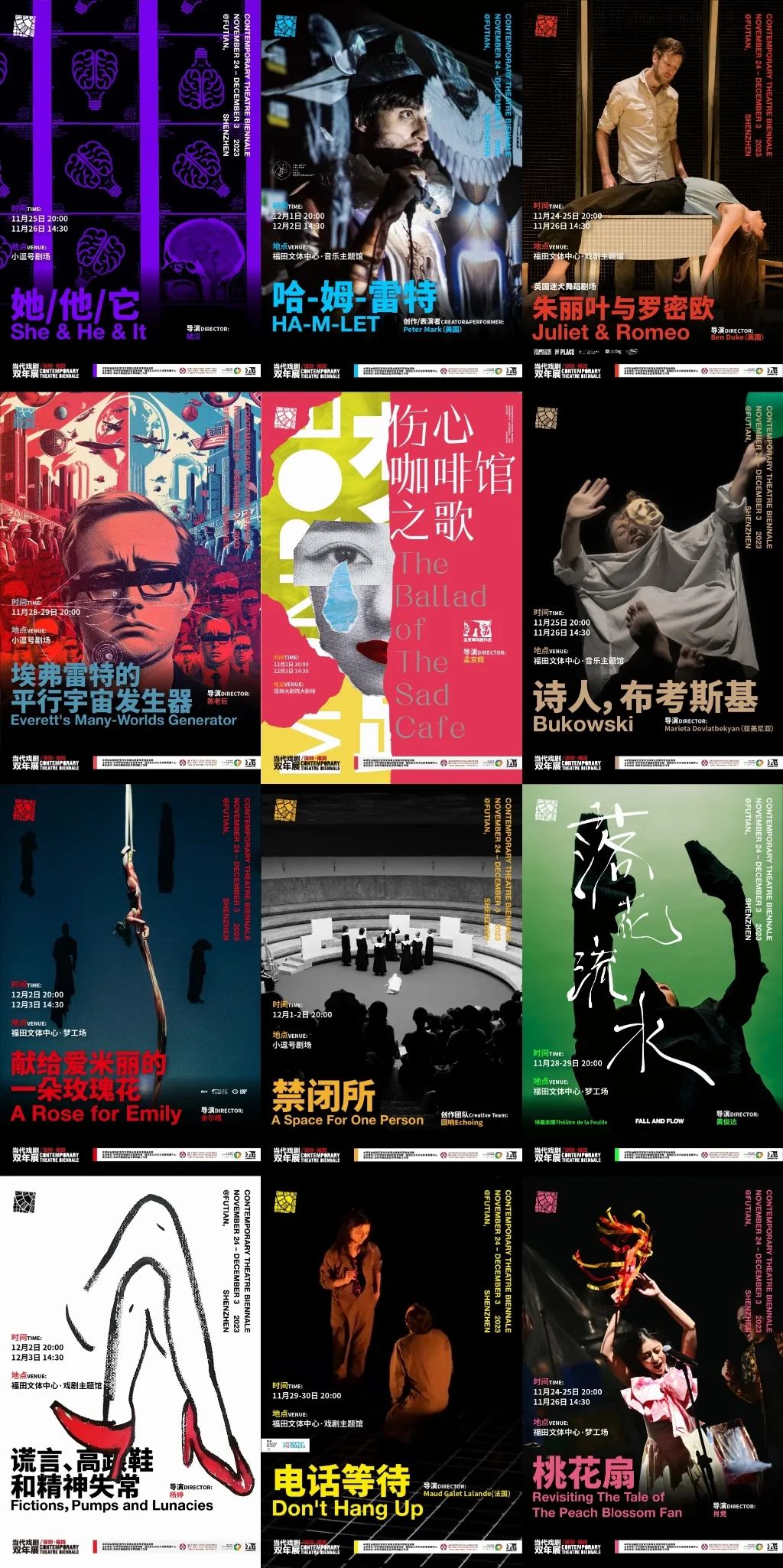 伤心咖啡馆之歌百科_伤心咖啡馆之歌经典_伤心咖啡馆之歌名句