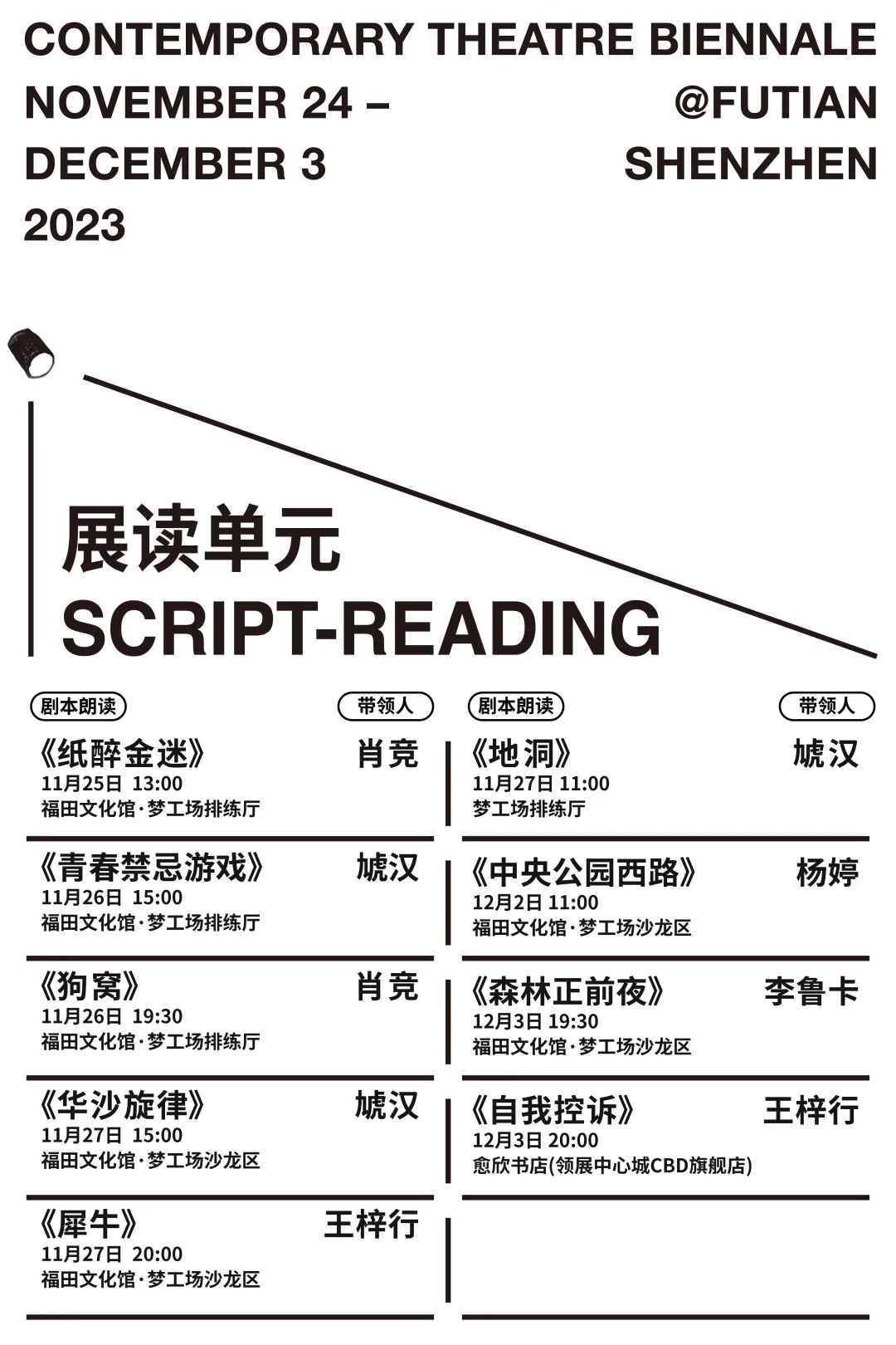 伤心咖啡馆之歌名句_伤心咖啡馆之歌经典_伤心咖啡馆之歌百科