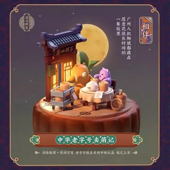 南京糕点中华老字号品牌_南京老字号糕点_南京老式糕点店