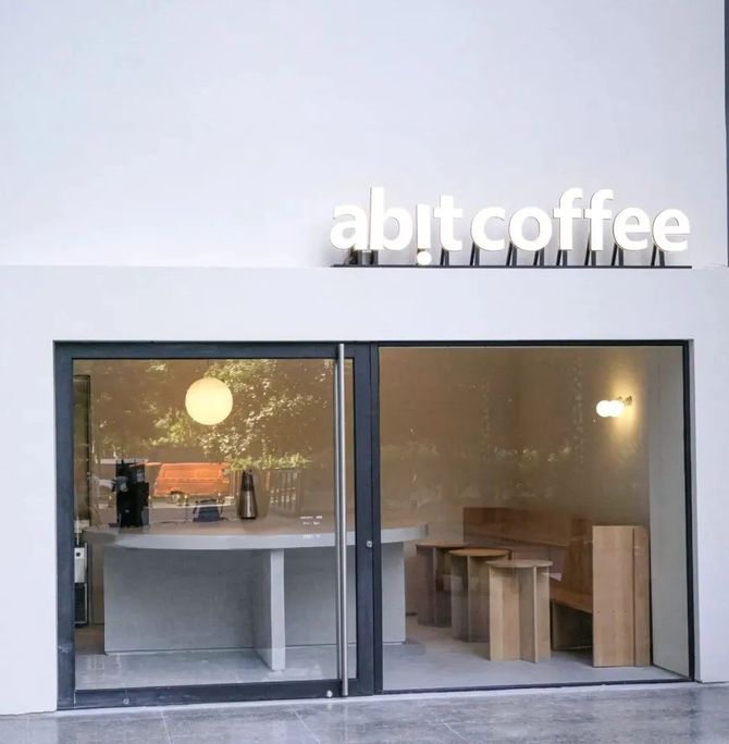珠三角商业地产, 才半年！深圳新锐品牌abit coffee扩张有点“狂”