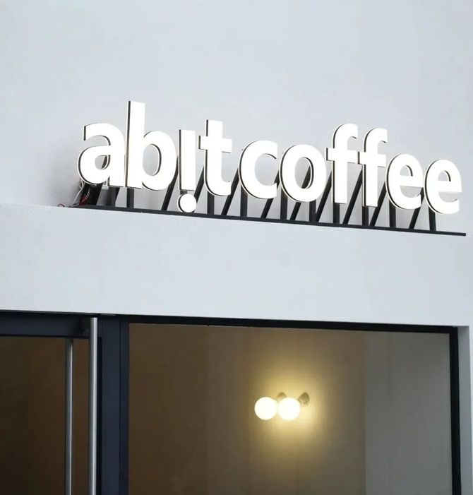 珠三角商业地产, 才半年！深圳新锐品牌abit coffee扩张有点“狂”