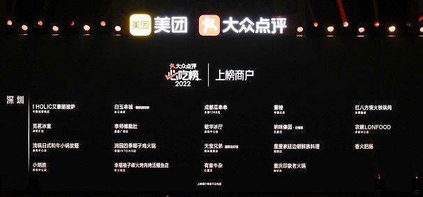 深圳必吃美食_美食深圳吃的放心_深圳美食知乎