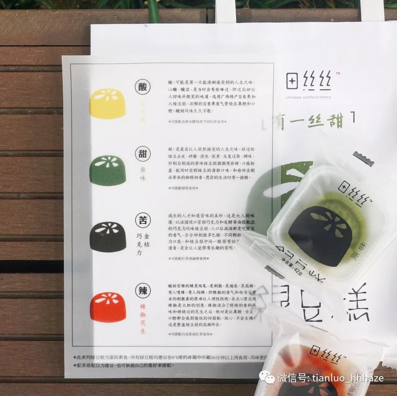 点心丝_点心丝柔怎么做_点心丝