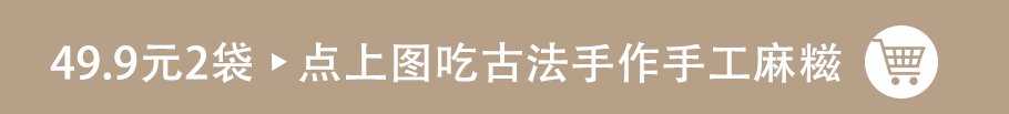 点心什么点心表情包_点心丝_点心丝柔怎么做