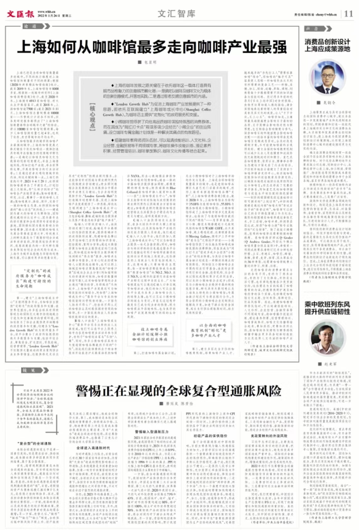 咖啡馆产业结构分析_咖啡馆产业结构分析怎么写_咖啡馆产业结构分析报告