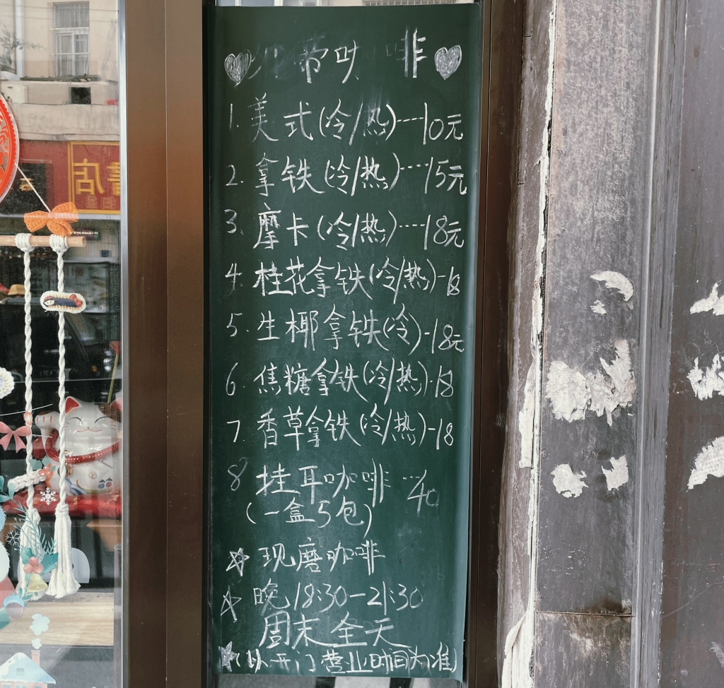 咖啡馆产业结构分析怎么写_咖啡馆产业结构分析_咖啡馆行业分析
