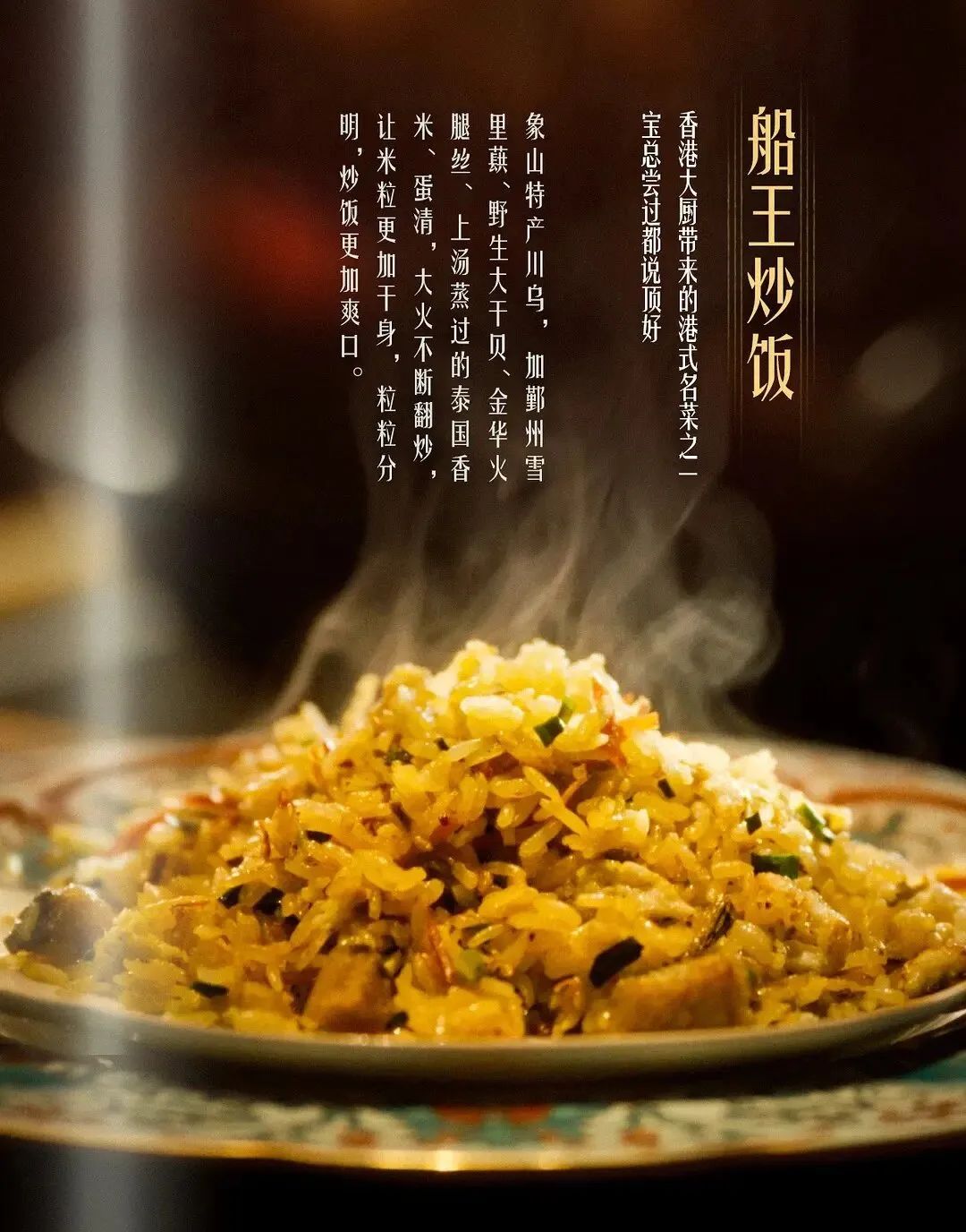 上海港式餐厅_上海美食港式_上海好吃的港式餐厅