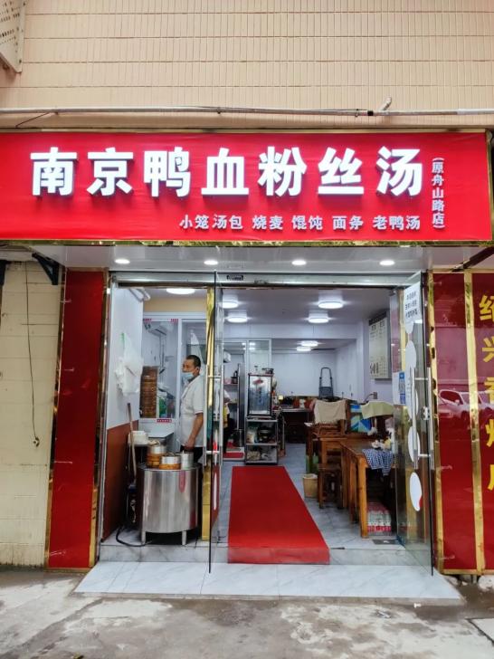 小店老板创业故事视频_小店老板创业故事简短_小店老板创业故事