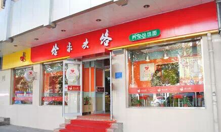 滨江国际d区美食_滨江美食广场_滨江美食城
