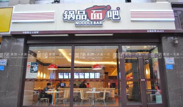 滨江国际d区美食_滨江美食城_滨江美食广场