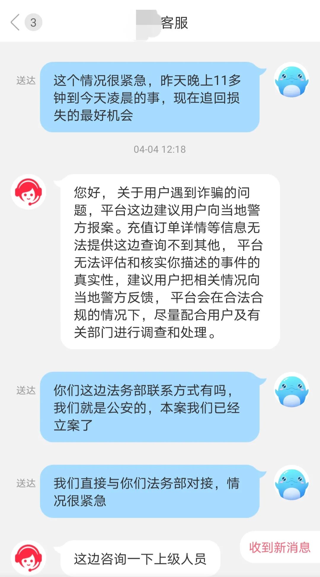 罗田电竞_电竞罗某人_电竞田野