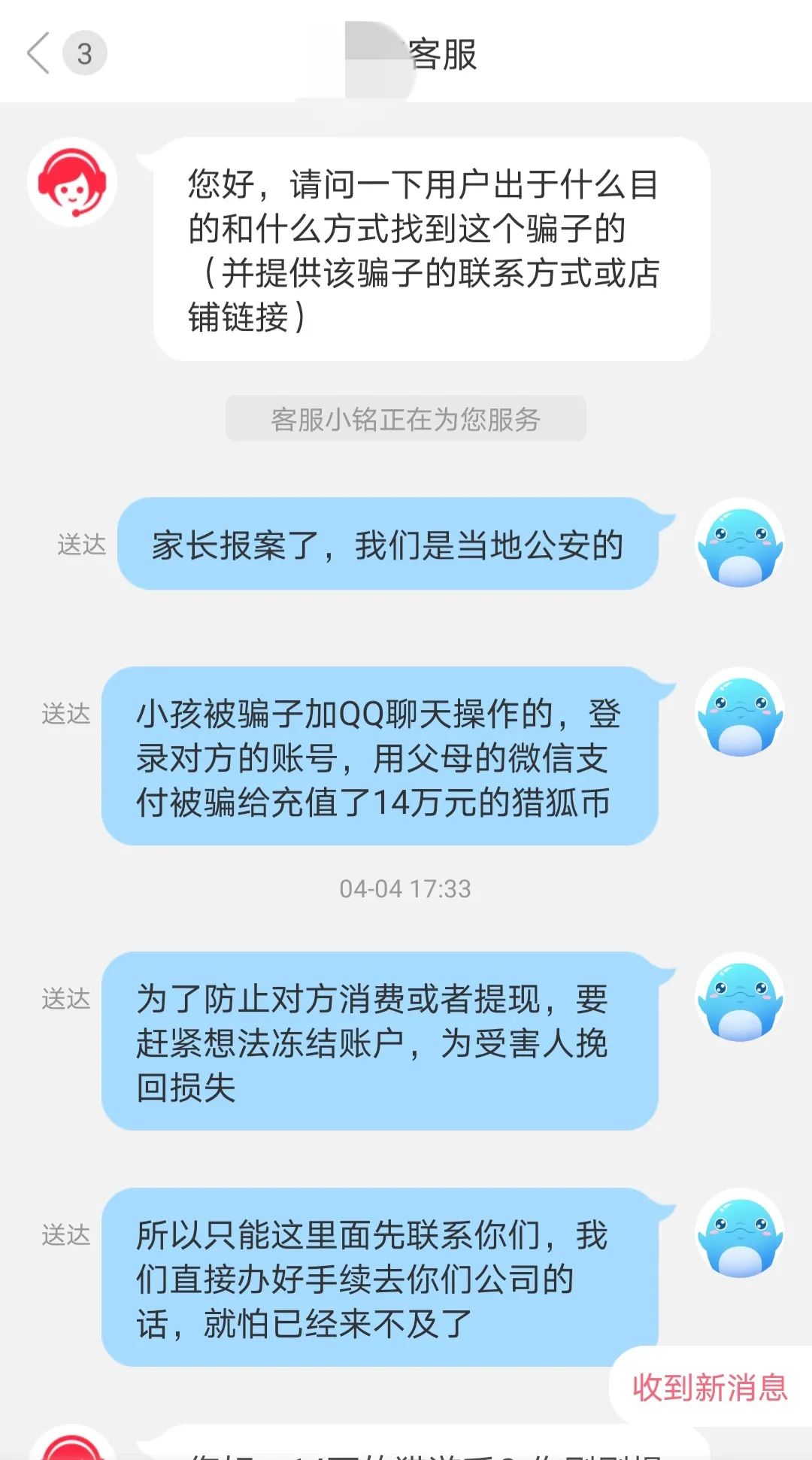 电竞罗某人_罗田电竞_电竞田野