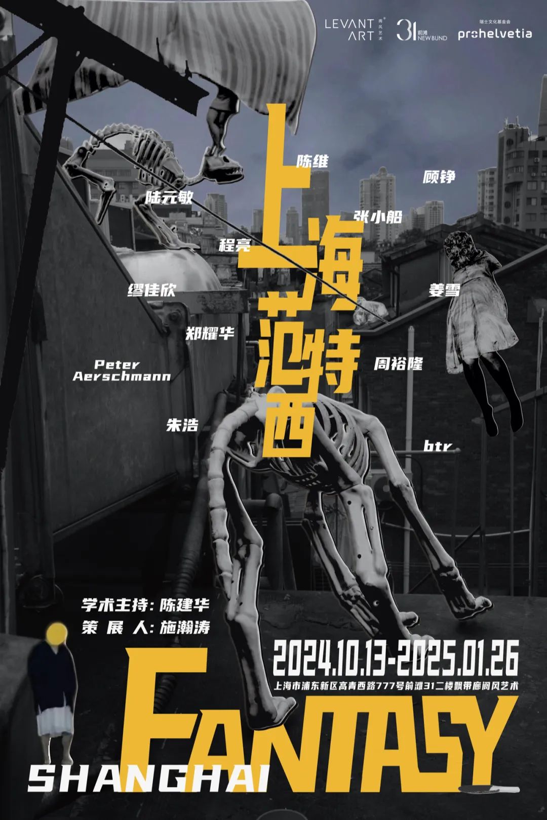 秋季美术写生主题标语_美术秋季写生美篇_趣味美术秋季写生活动策划