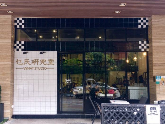 广州巷子复古咖啡馆地址_复古风咖啡馆_广州复古咖啡厅