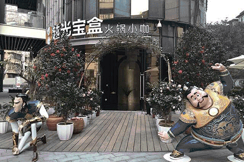 龙湖时代天街成都粤式美食_四川成都龙湖时代天街_成都龙湖时代天街有什么好吃的