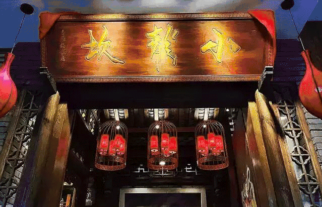 龙湖时代天街成都粤式美食_四川成都龙湖时代天街_成都龙湖时代天街有什么好吃的