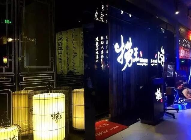 四川成都龙湖时代天街_成都龙湖时代天街有什么好吃的_龙湖时代天街成都粤式美食