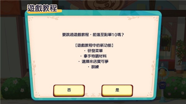 diy咖啡馆_宝可梦咖啡馆的制作方法_咖啡馆的咖啡怎么做的