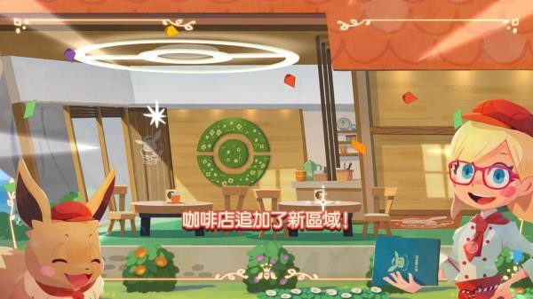 宝可梦咖啡馆的制作方法_咖啡馆的咖啡怎么做的_diy咖啡馆